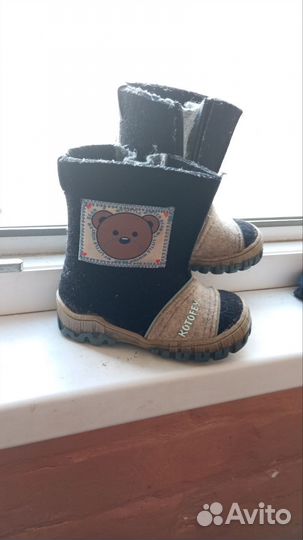 Валенки детские 23