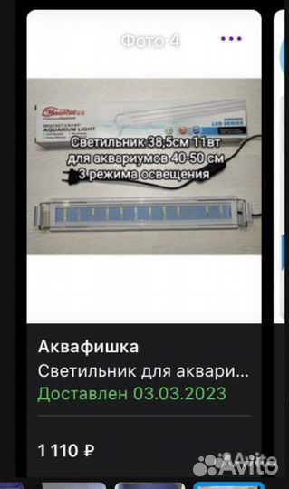 Аквариум 55 литров,комплект