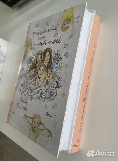 Книги Валяевой, Таргаковой