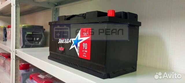 Аккумулятор 90 Ah Новый Mercedes