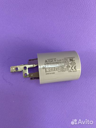 Фильтр сетевой для стиральной машины Канди