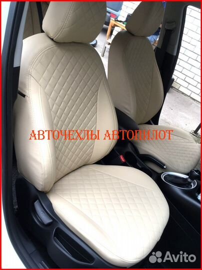 Чехлы Автопилот Kia Soul 3 из экокожи бежевые Ромб