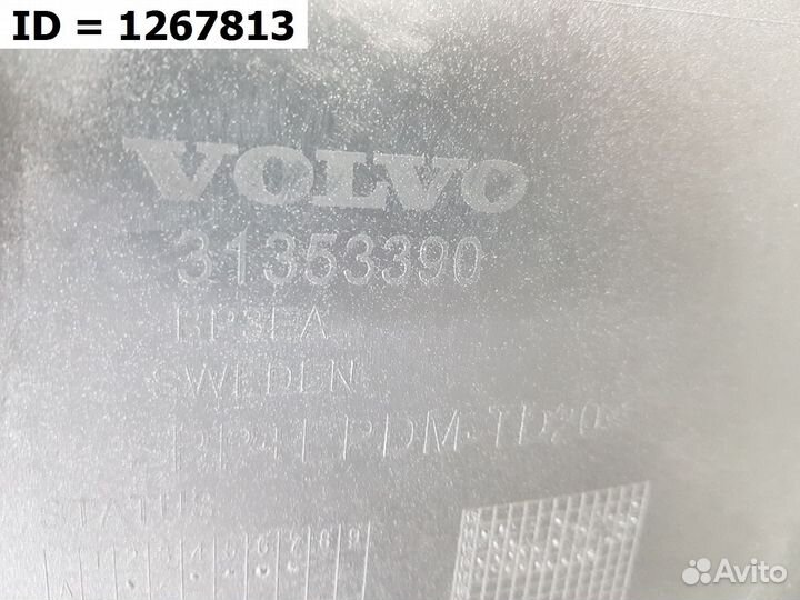 Бампер задний Volvo XC90 2, L LA2 LA4 L A2 L A4