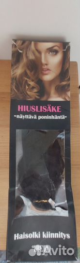 Хвост шиньон на крабе