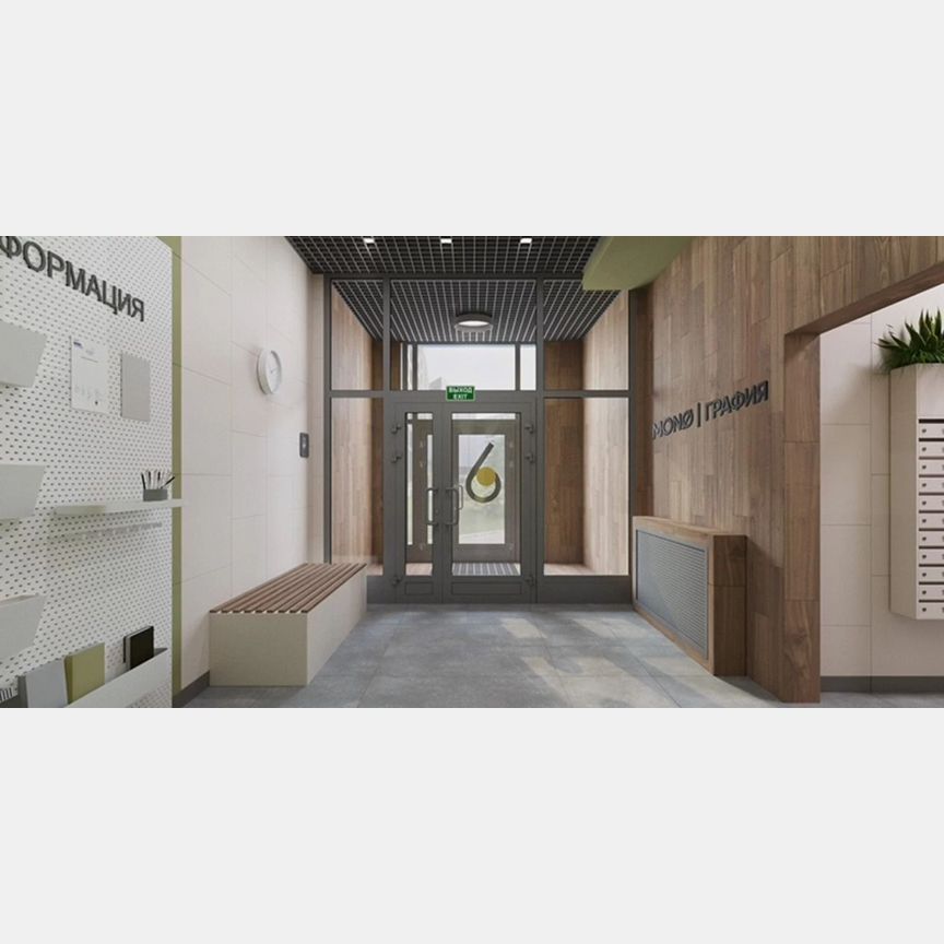 1-к. квартира, 35,2 м², 8/12 эт.