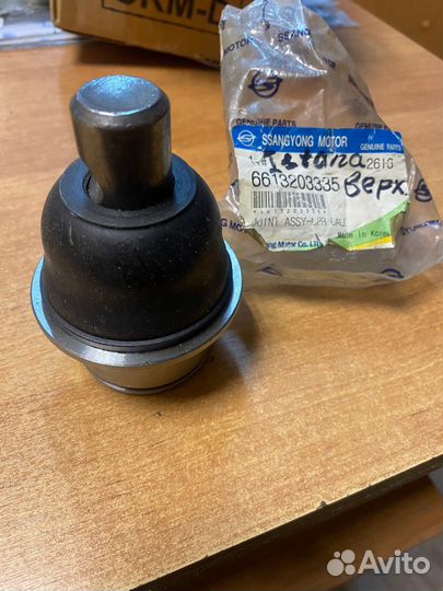 Опора шаровая верхняя SsangYong 66132-03335