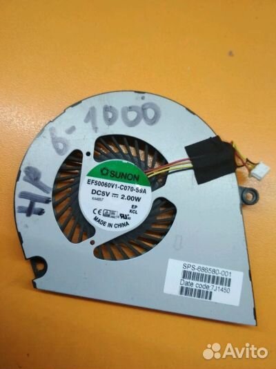 Б/У Вентилятор для ноутбука HP 4-1000