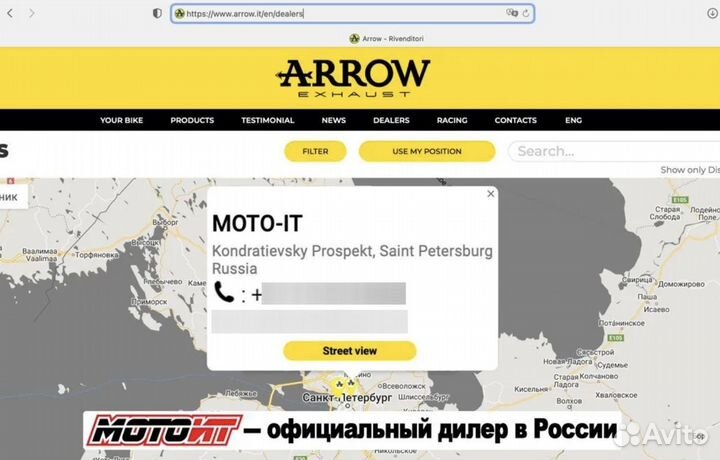 Глушитель Arrow Kawasaki Ninja 1000SX 2020 - 2024