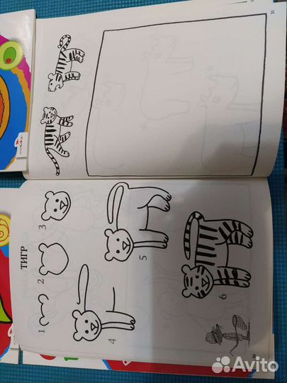 Книги по рисованию