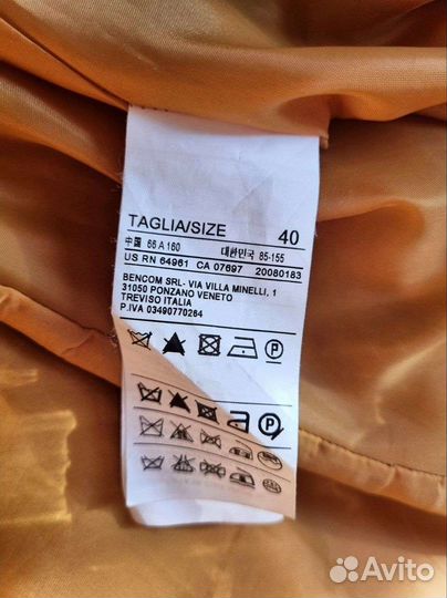 Пальто женское