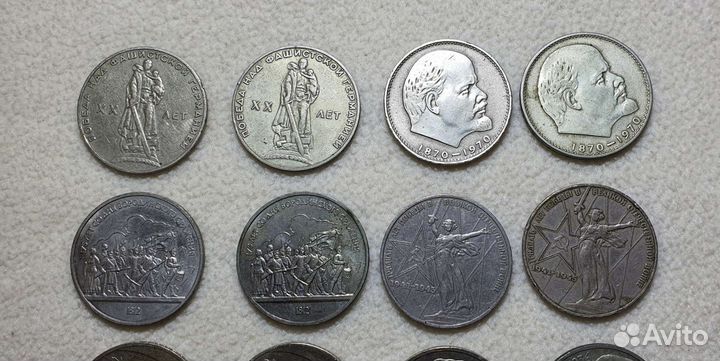 Монеты 1 рубль СССР