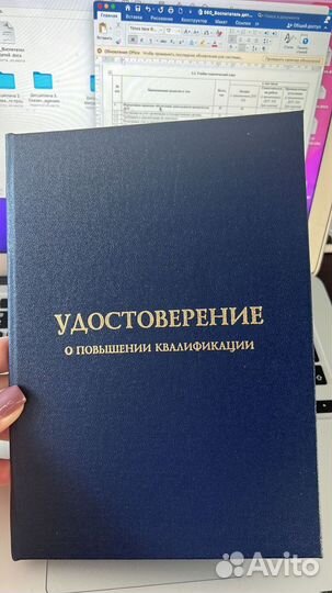 Обучение Корочки Дипломы Удостоверения