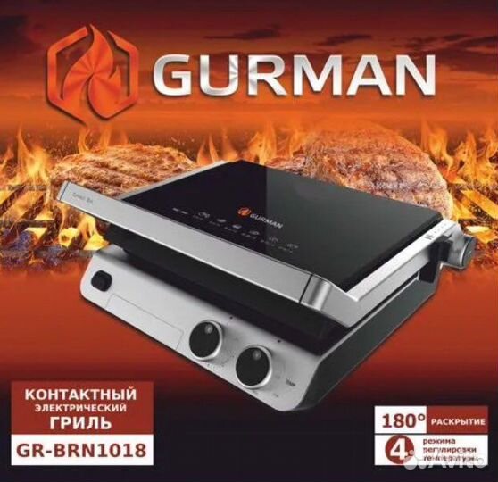 Гриль электрический gurman GR-BRN1018