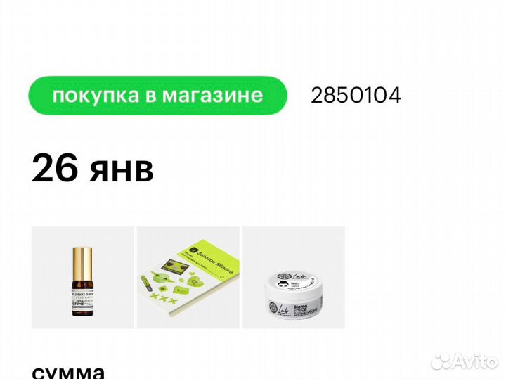 Духи Zelinski & rozen бергамот, зеленый чай