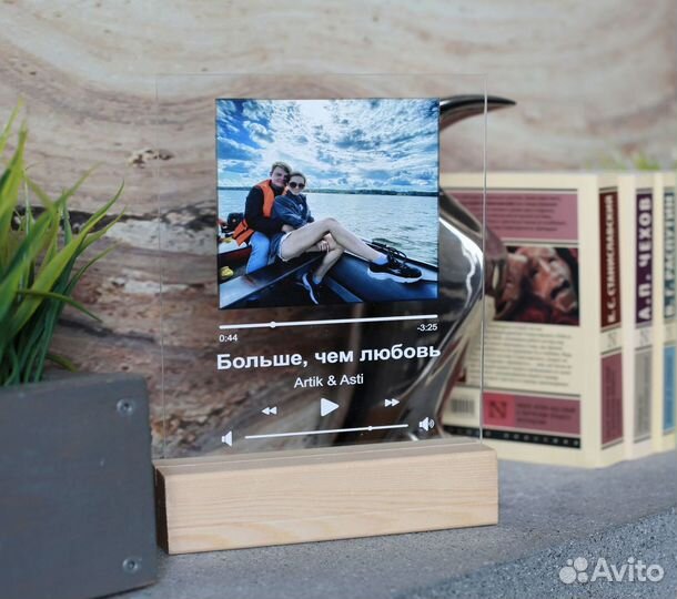 Фото с рамкой / Лучший подарок