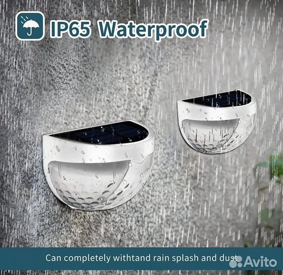 Настенный уличный светильник на солнечной батареи