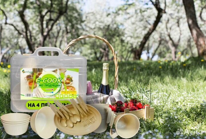 Набор для кемпинга и пикника