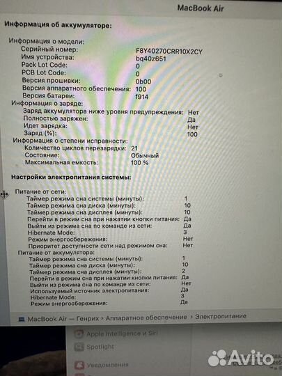 Apple macbook air 2024