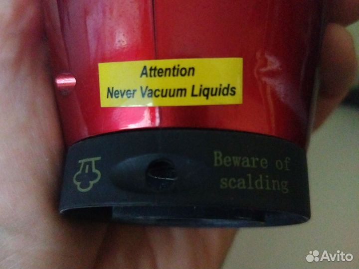 Вакуумный пылесос