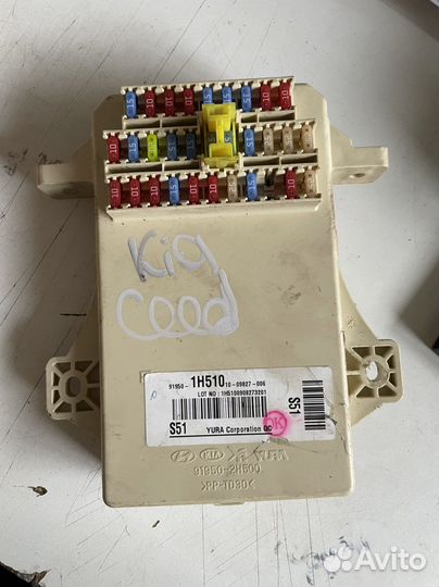 Блок предохранителей Kia Ceed / Hyundai Elantra