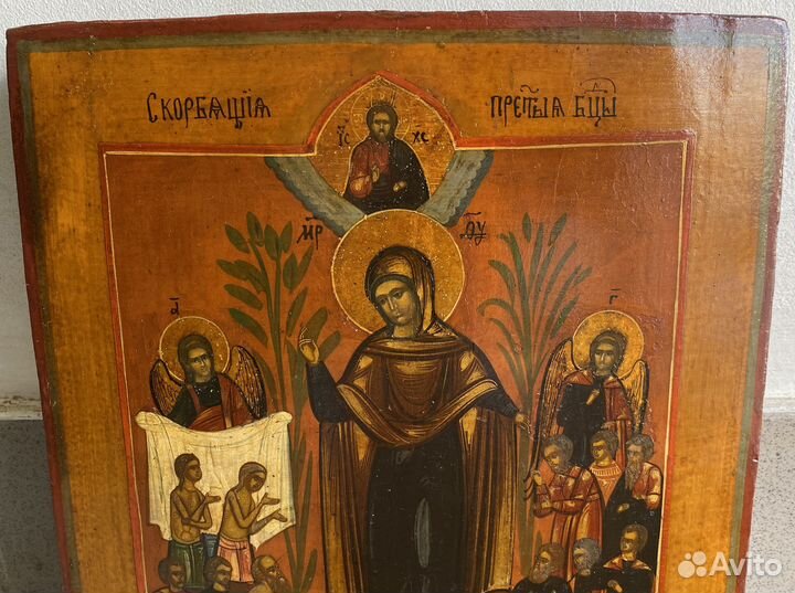 Икона Всех Скорбящих Радость