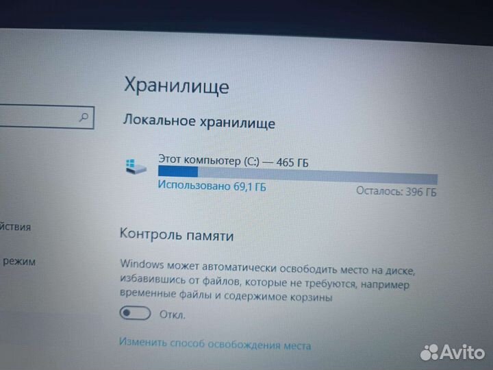 Ноутбук asus R540Y