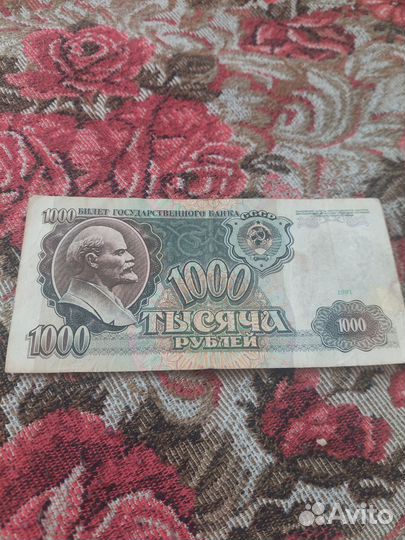 Продам деньги