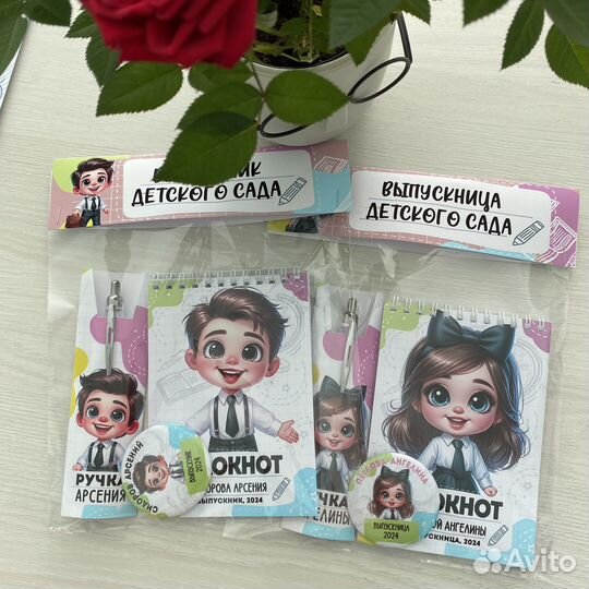 Подарки на выпускной