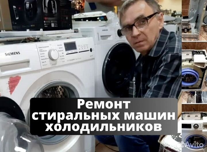 Ремонт холодильников нeдopoгo