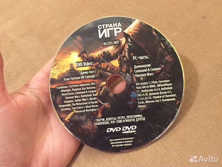 Компьютерные игры и не только CD