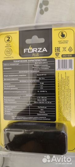 Беспроводная блютуз колонка