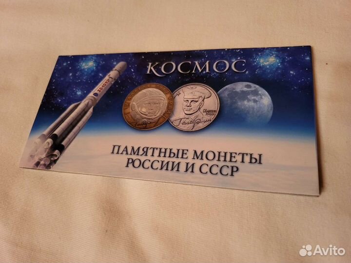 Монеты