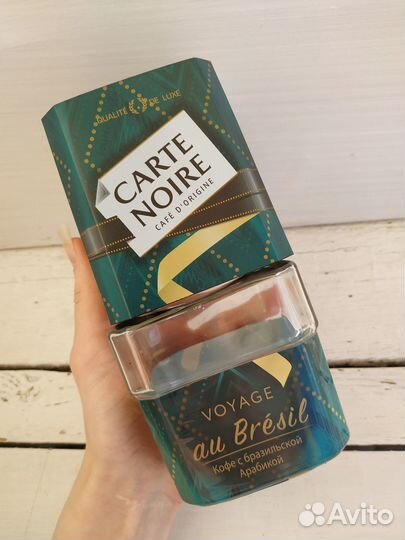 Банки стеклянные от кофе Карт нуар 3шт новые