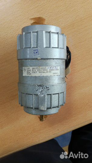 Ав-052-2му3 50HZ 220/380В 2800 1/ мин 90 W
