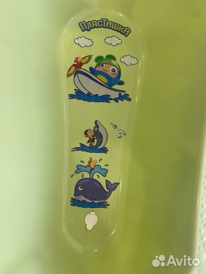 Ванночка с подставкой