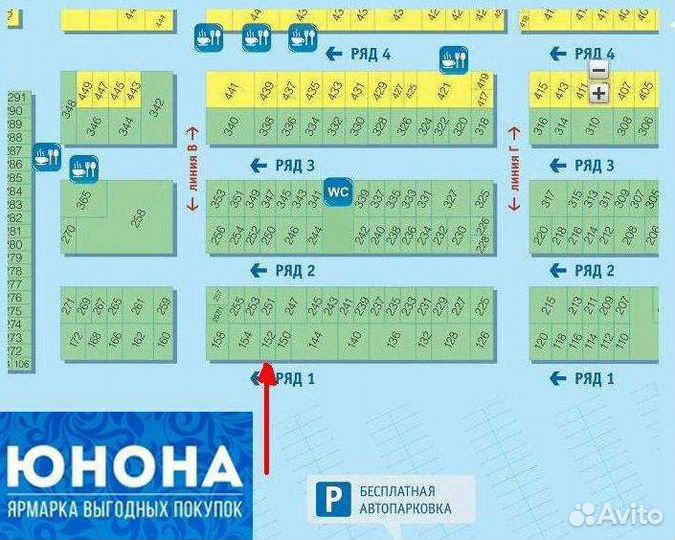 Эксцентрики запчасти на самокат