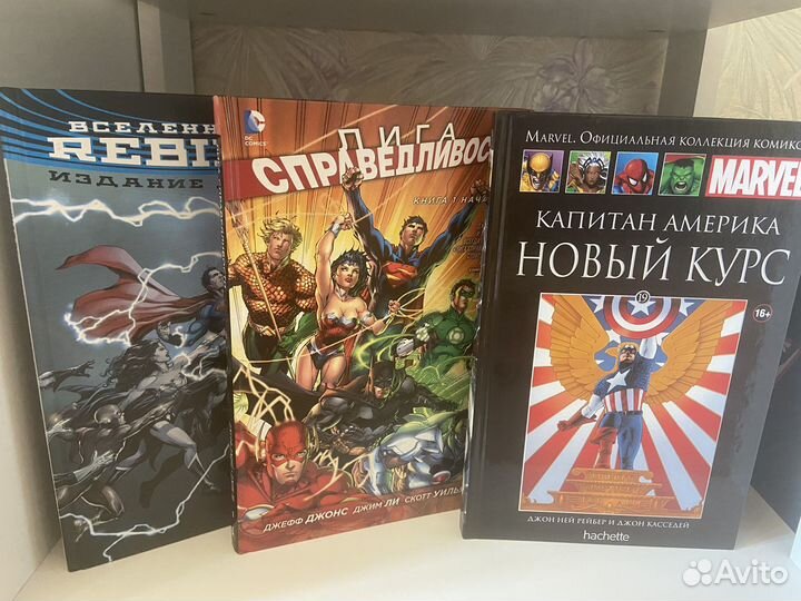 Комиксы марвел Dc