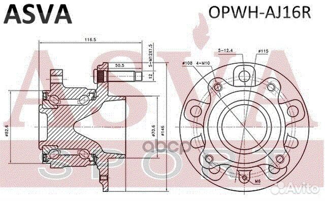 Ступица колеса с ABS зад прав/лев opwhaj16R