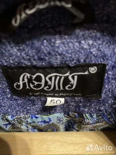 Пальто женское