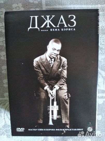 Джаз История джаза Dvd диски музыка
