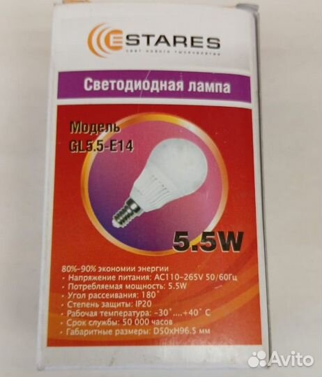 Светодиодная лампа Estares GL5.5-E14 белый 400lm 4680007572630