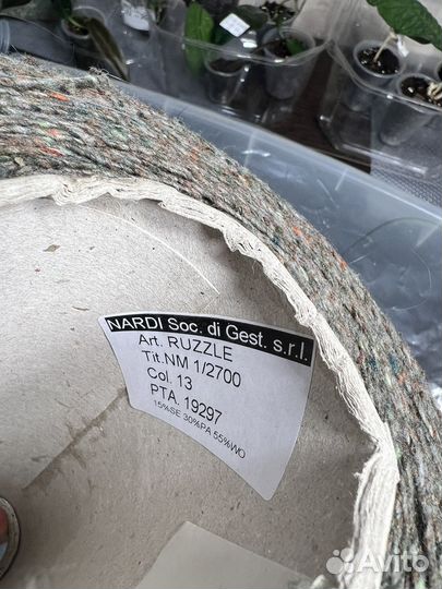 Пряжа для вязания