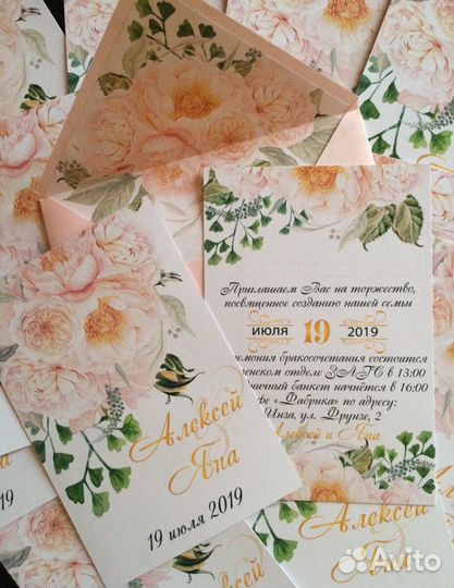 Приглашения на свадьбу