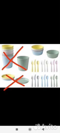 Пластиковая посуда Икеа калас, набор конт-ров реда