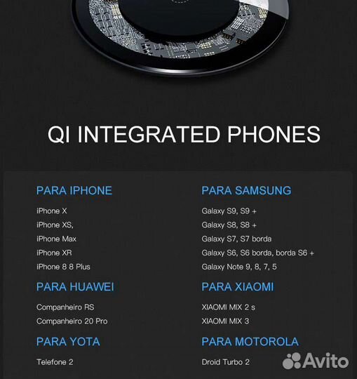 Беспроводная зарядка новая