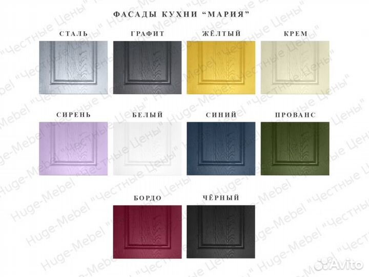 Угловая кухня 170 х 240 