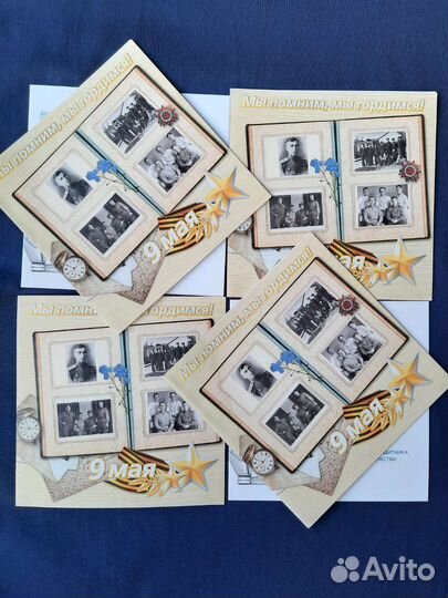 Открытки ко Дню победы