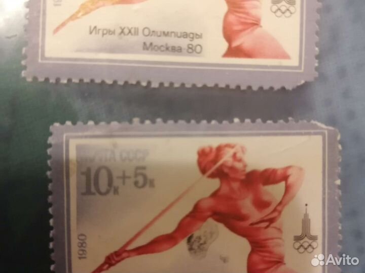 Почтовые марки СССР