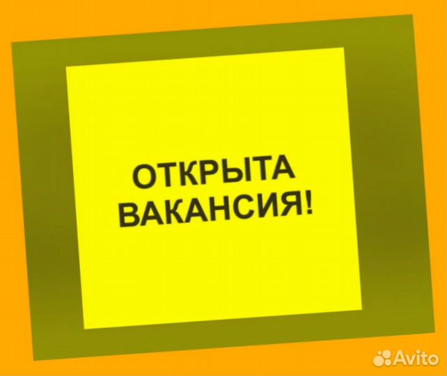 Маркировщики на складе Без опыта Еженедельные выпл