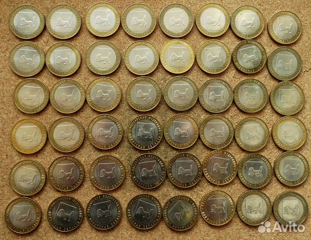 10 рублей Иркутская область 2016